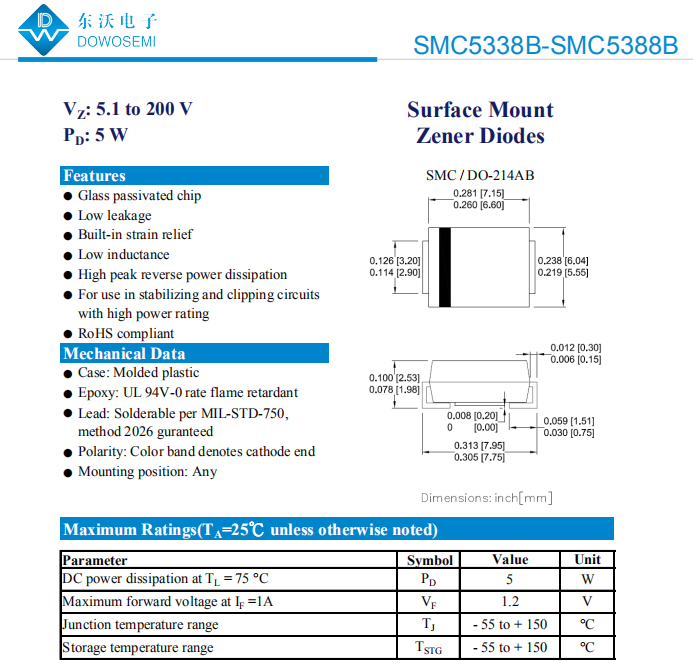 5W SMC封裝穩(wěn)壓管.png