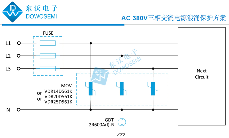 AC 380V三相交流電源浪涌保護(hù)方案.jpg